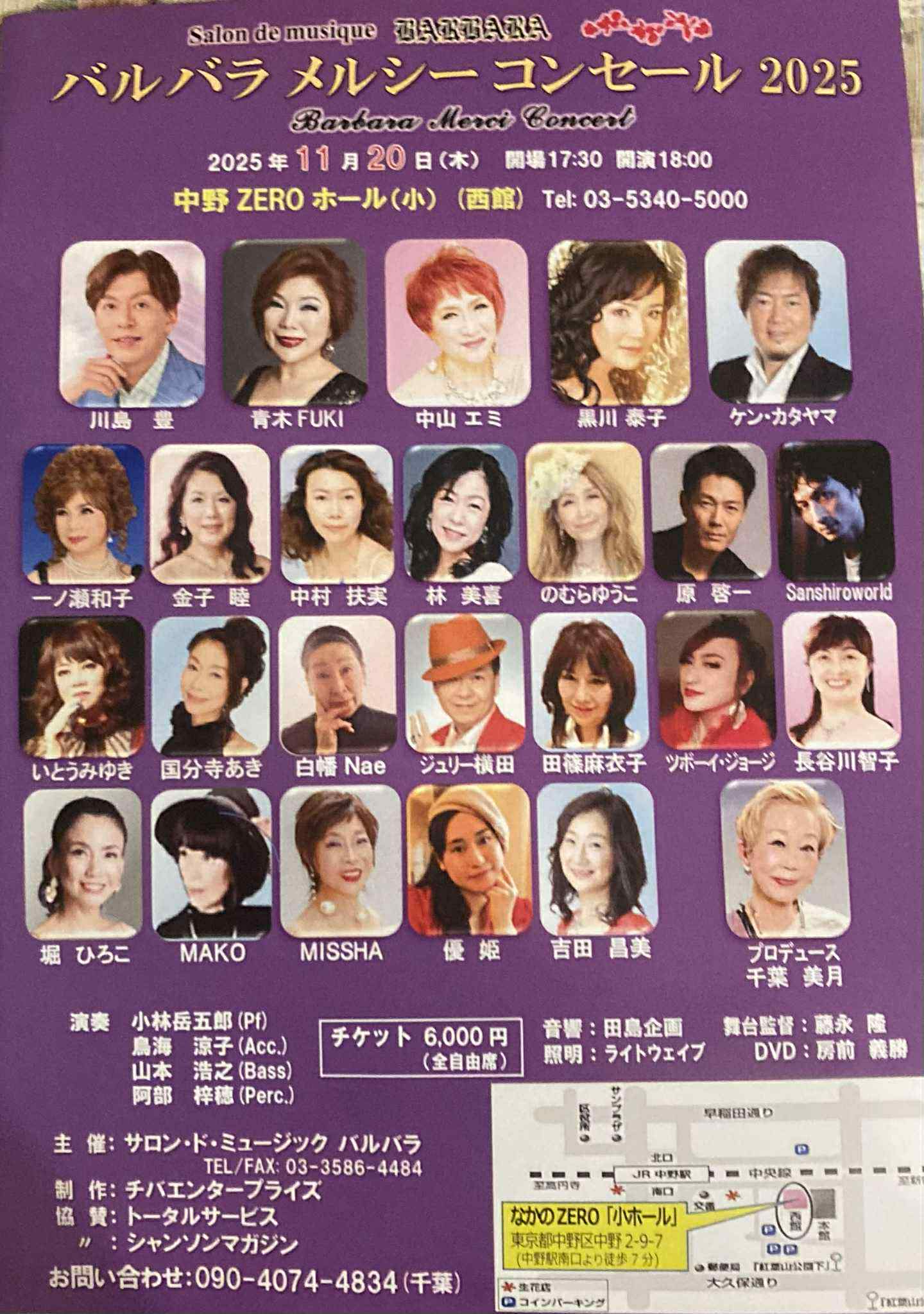 俳優 吉田昌美 ホームページ