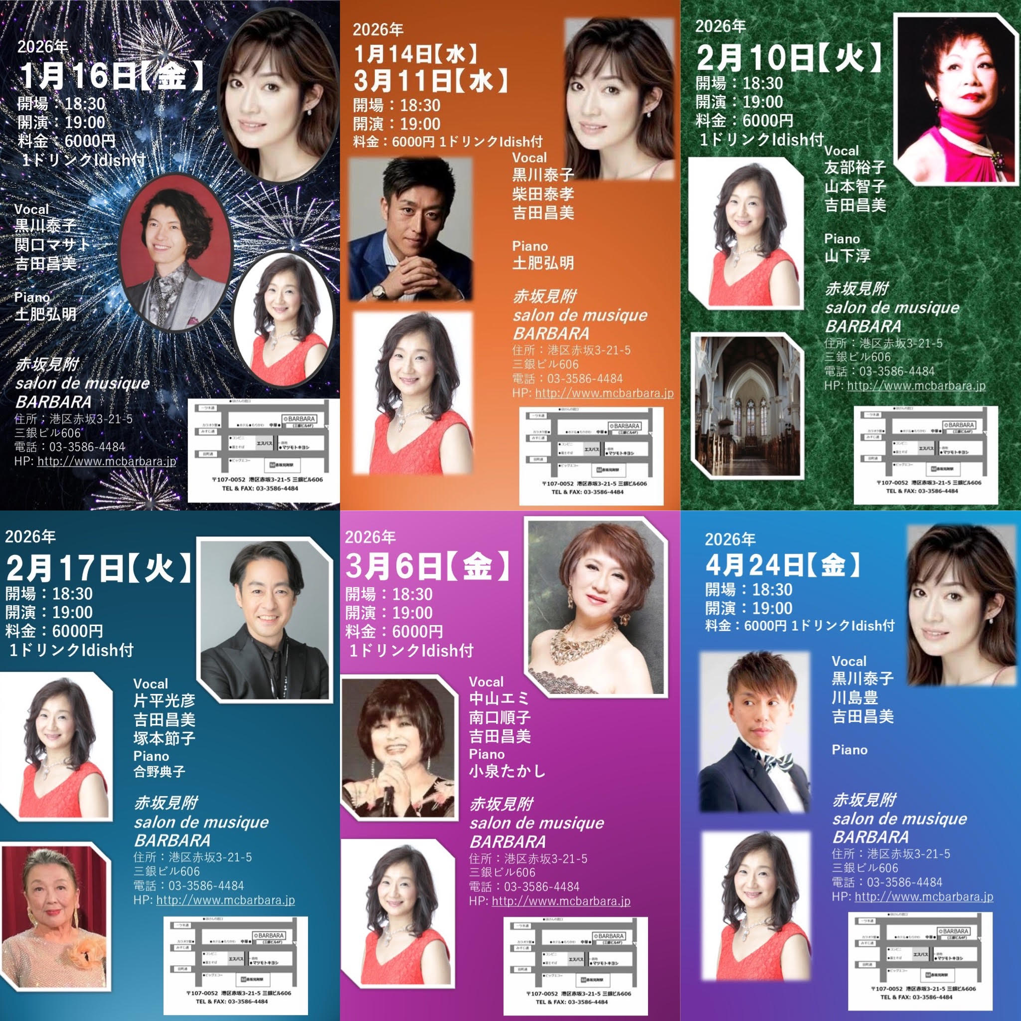 �o�D�@�g�c�����@�z�[���y�[�W