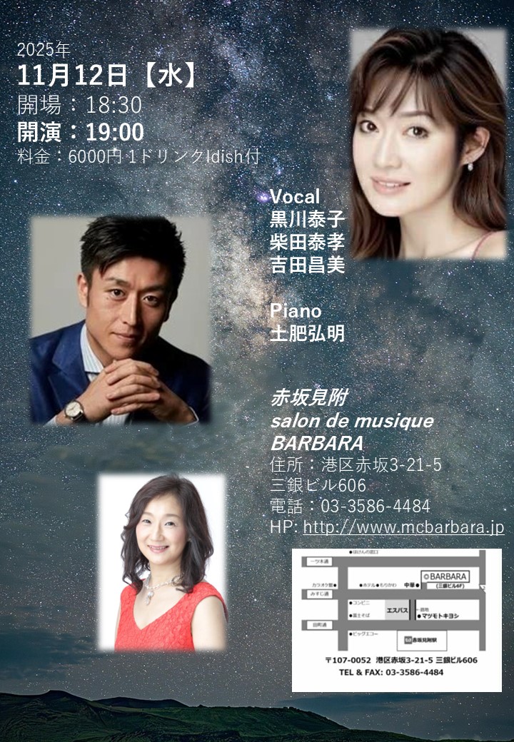 俳優 吉田昌美 ホームページ