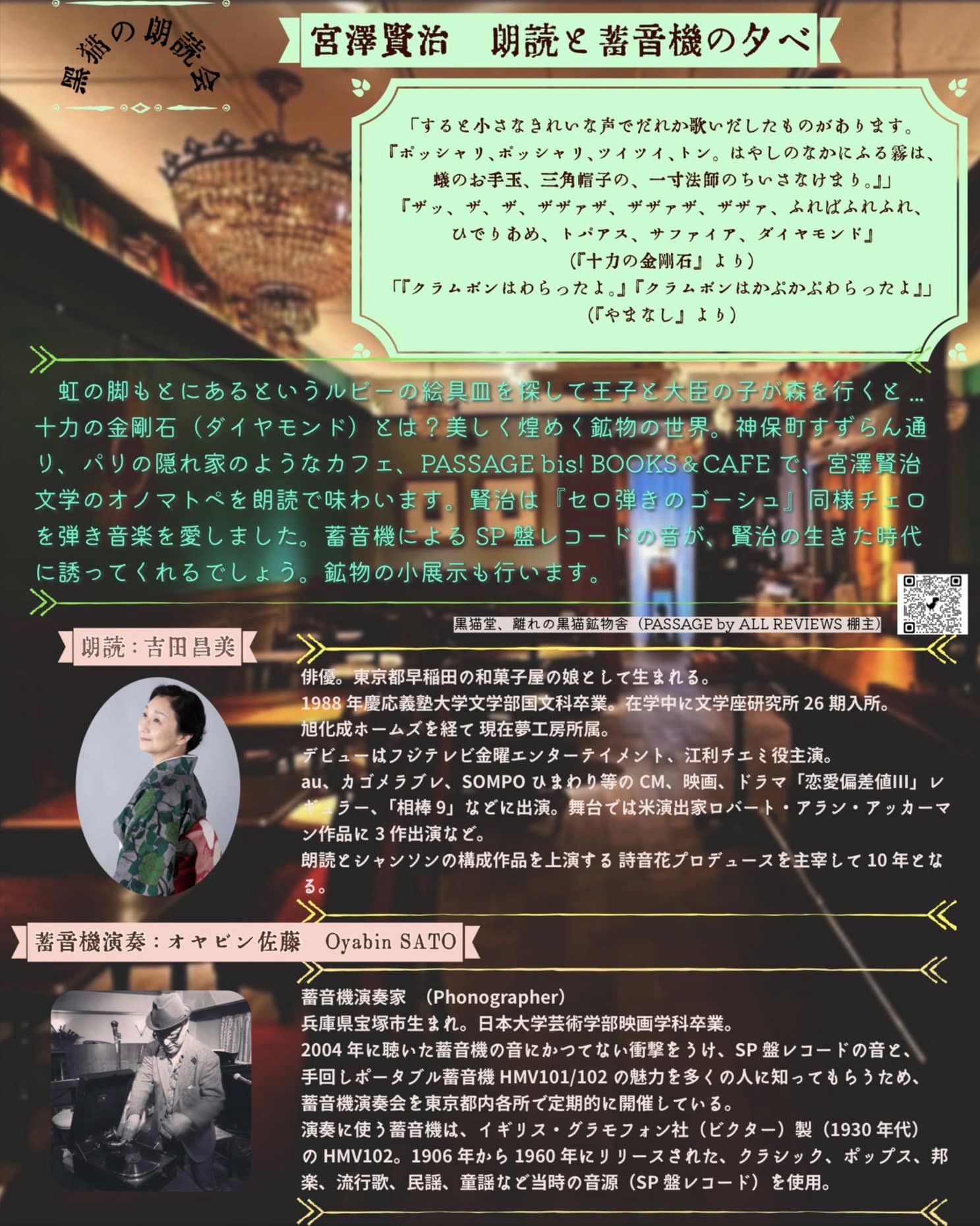 俳優 吉田昌美 ホームページ