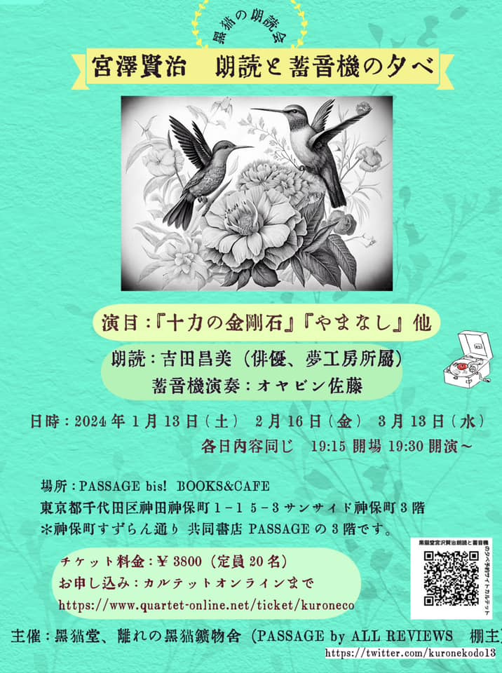 俳優 吉田昌美 ホームページ