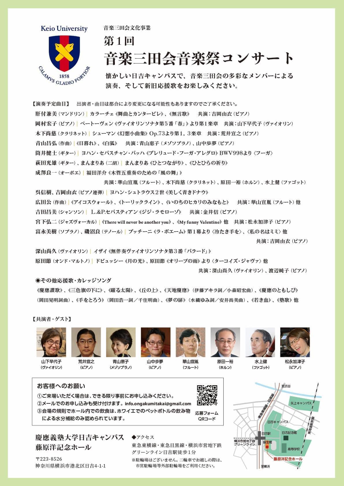 俳優 吉田昌美 ホームページ