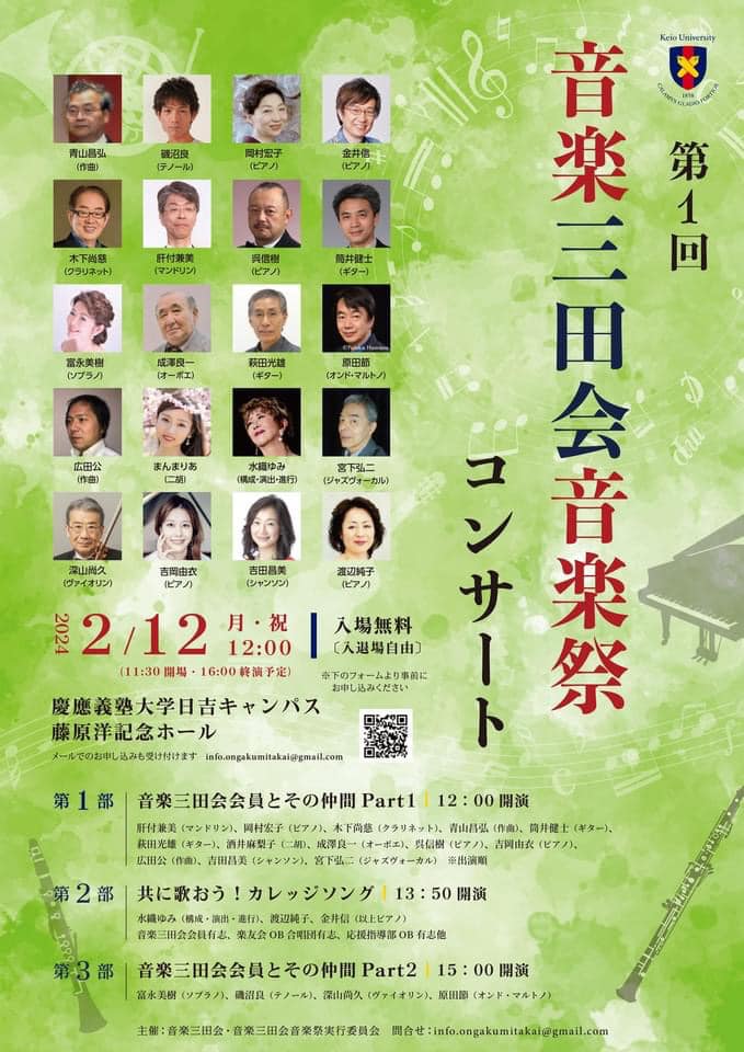 俳優 吉田昌美 ホームページ