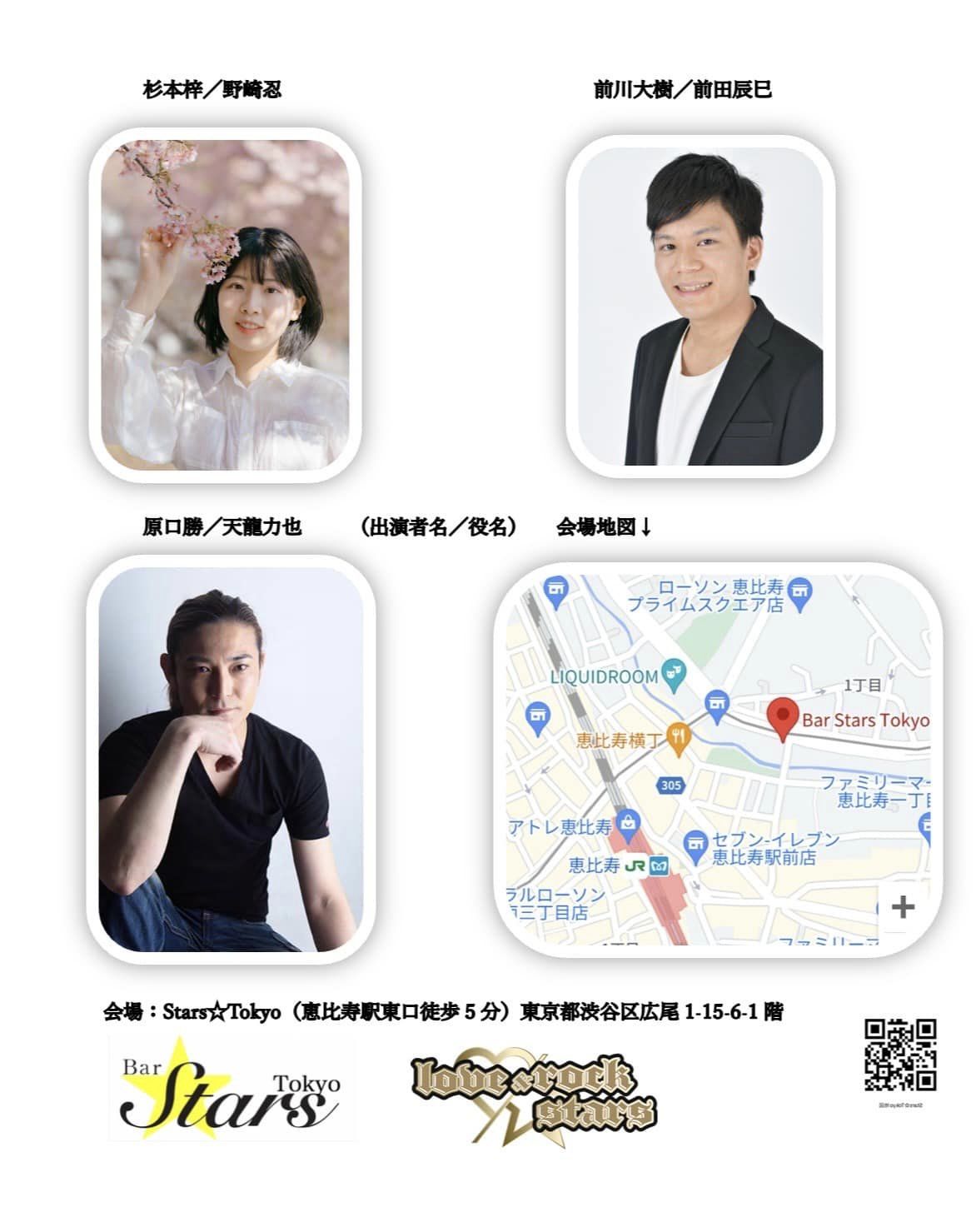 俳優 吉田昌美 ホームページ