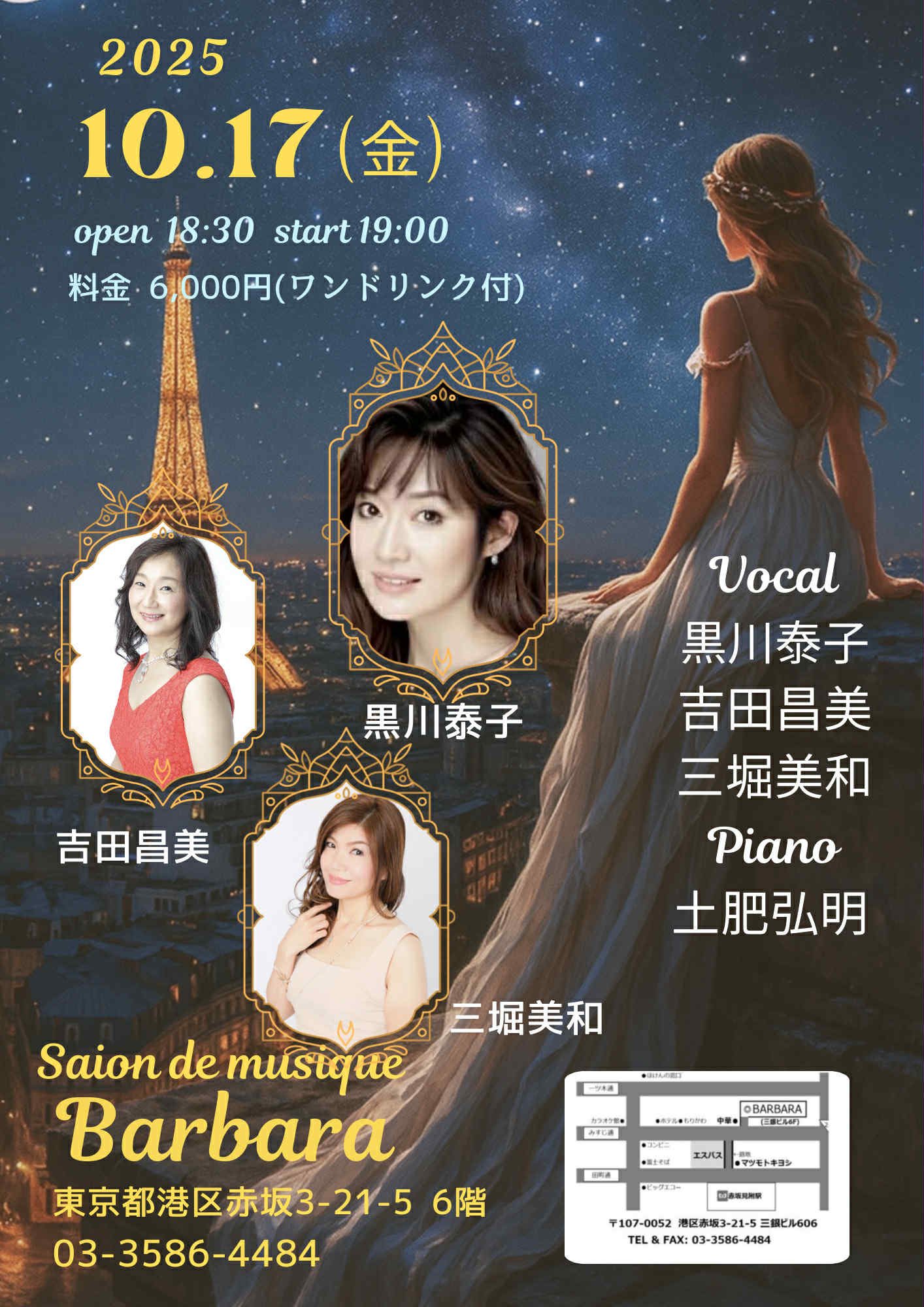 俳優 吉田昌美 ホームページ