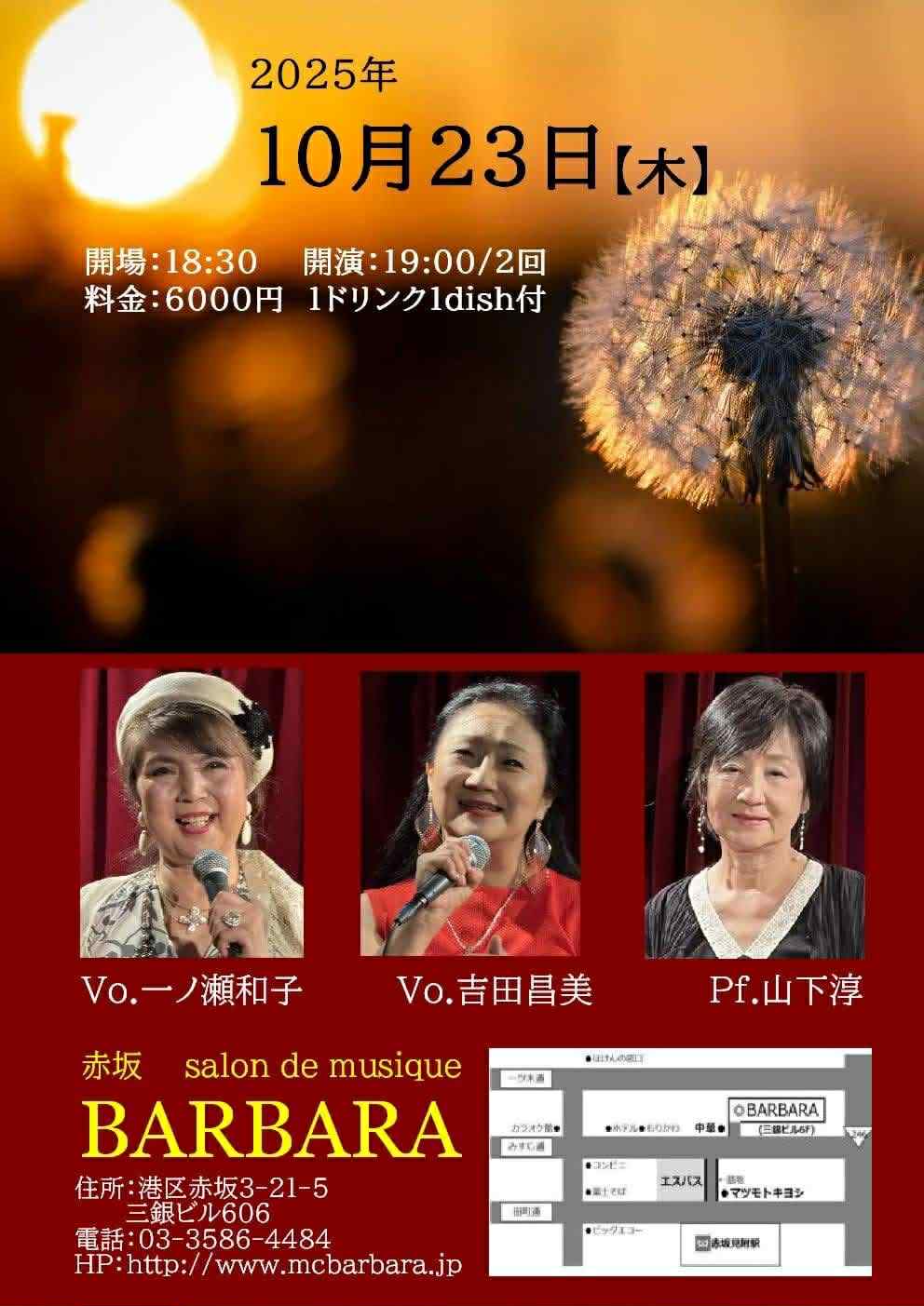 俳優 吉田昌美 ホームページ