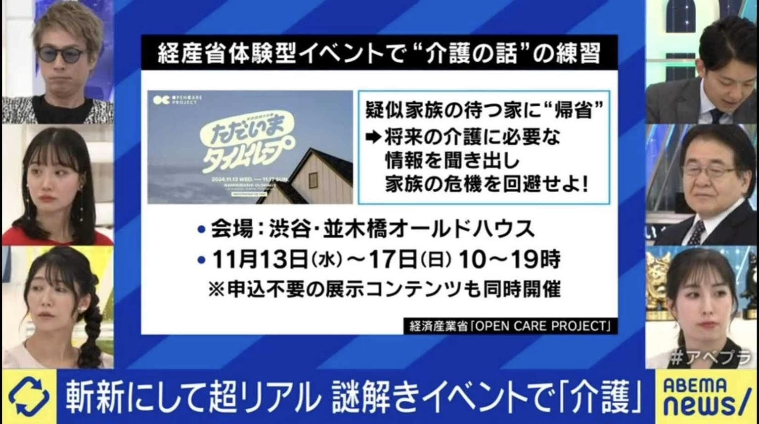 俳優 吉田昌美 ホームページ