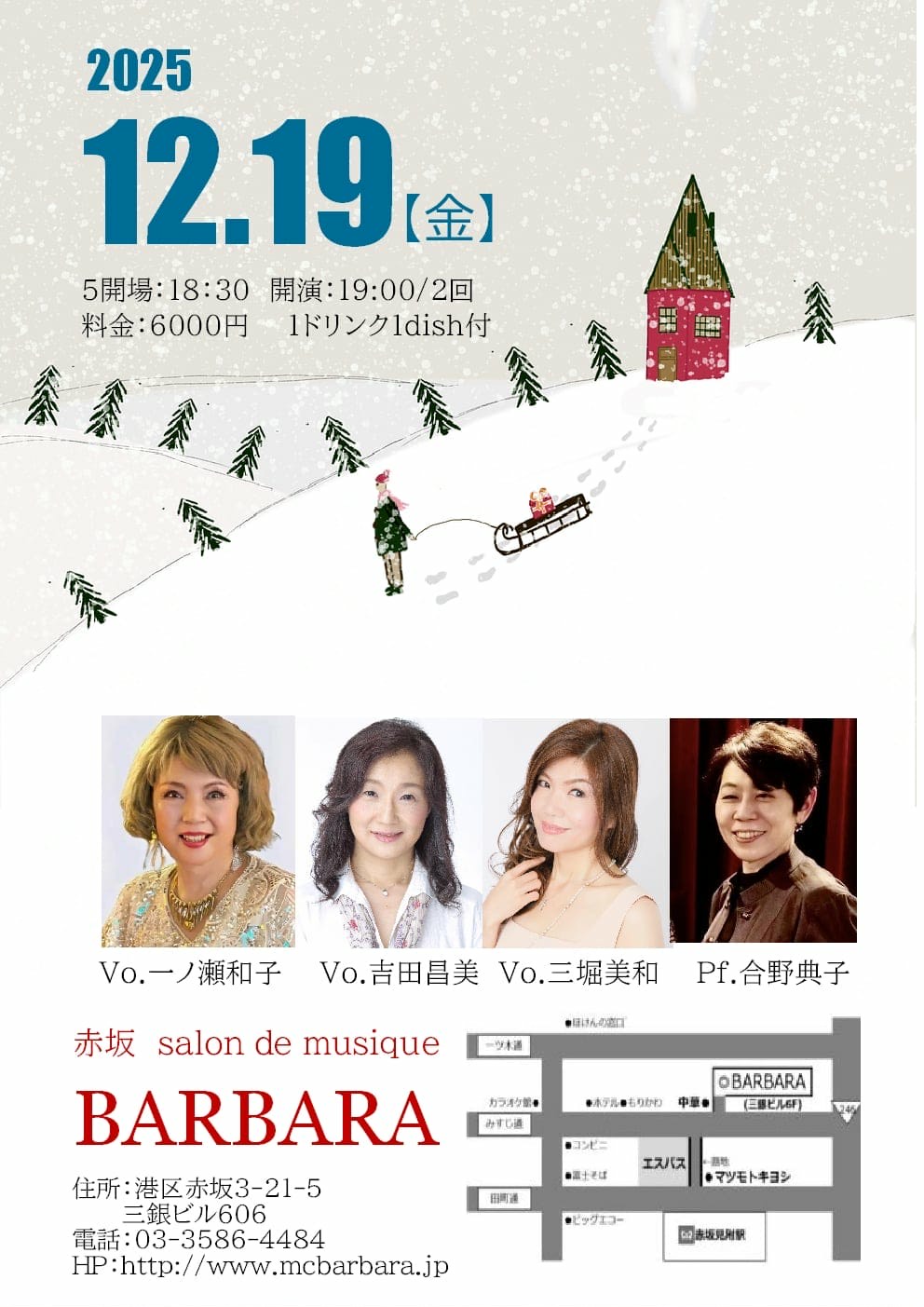 俳優 吉田昌美 ホームページ