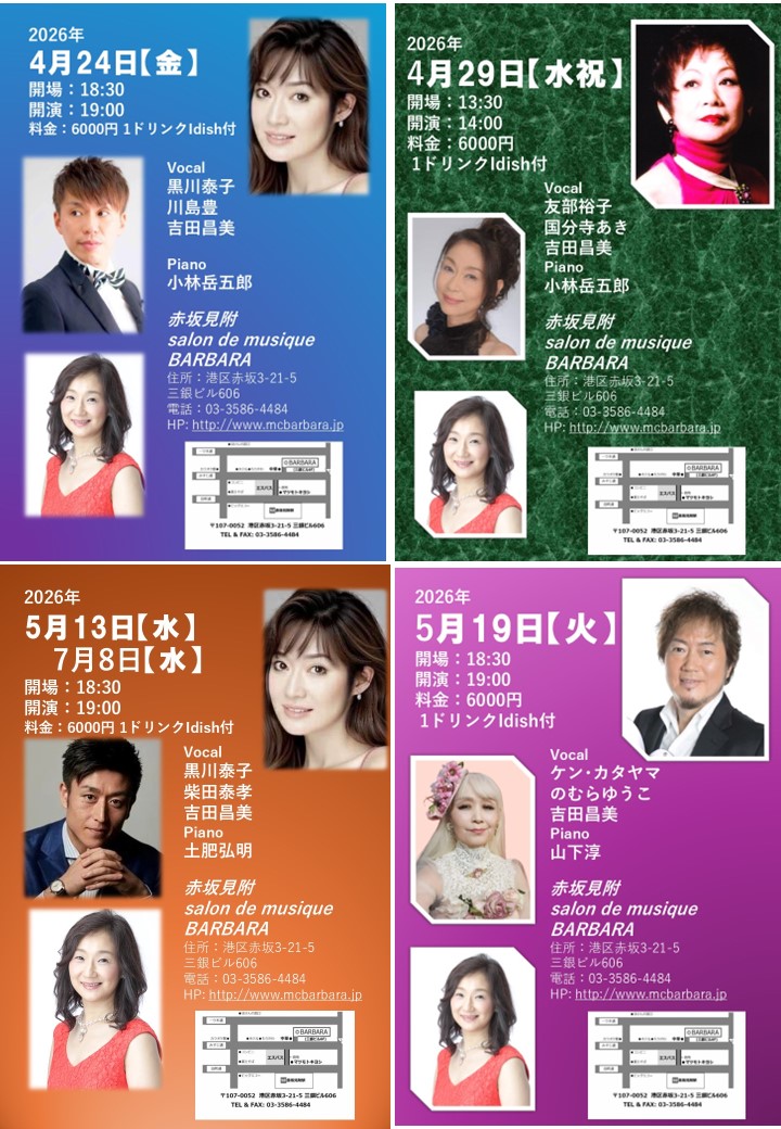 俳優 吉田昌美 ホームページ