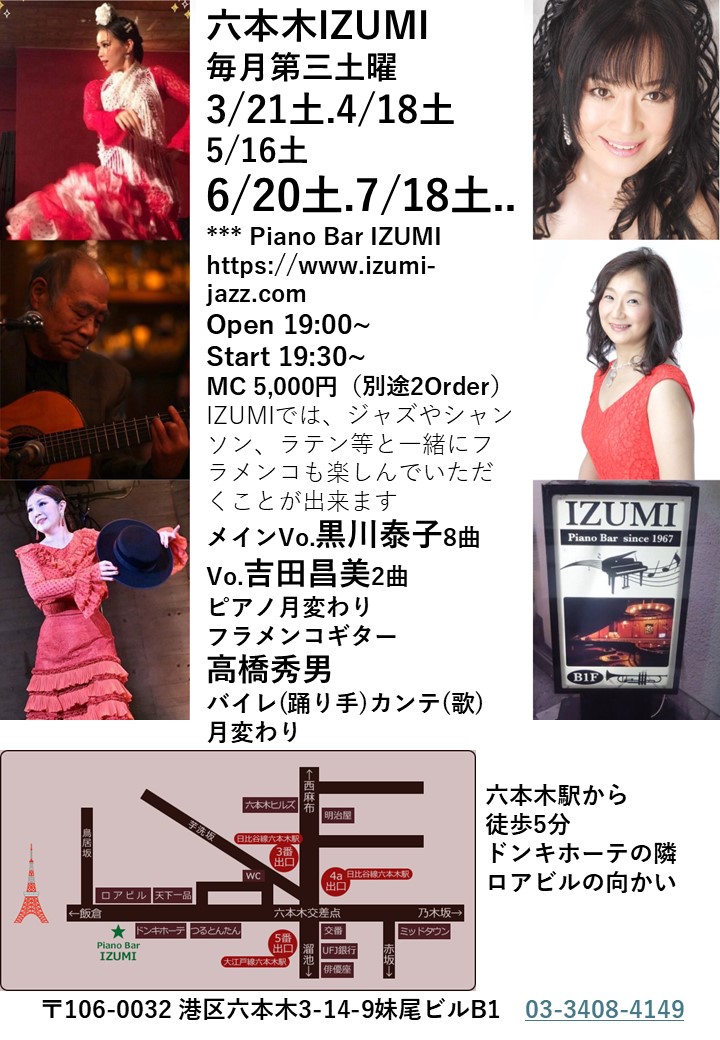 �o�D�@�g�c�����@�z�[���y�[�W