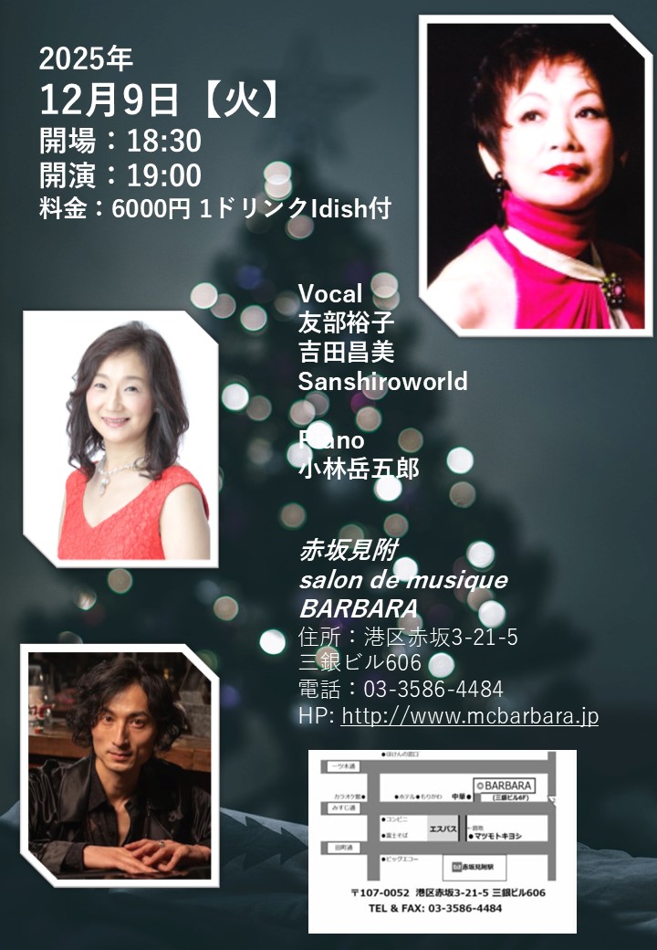 俳優 吉田昌美 ホームページ