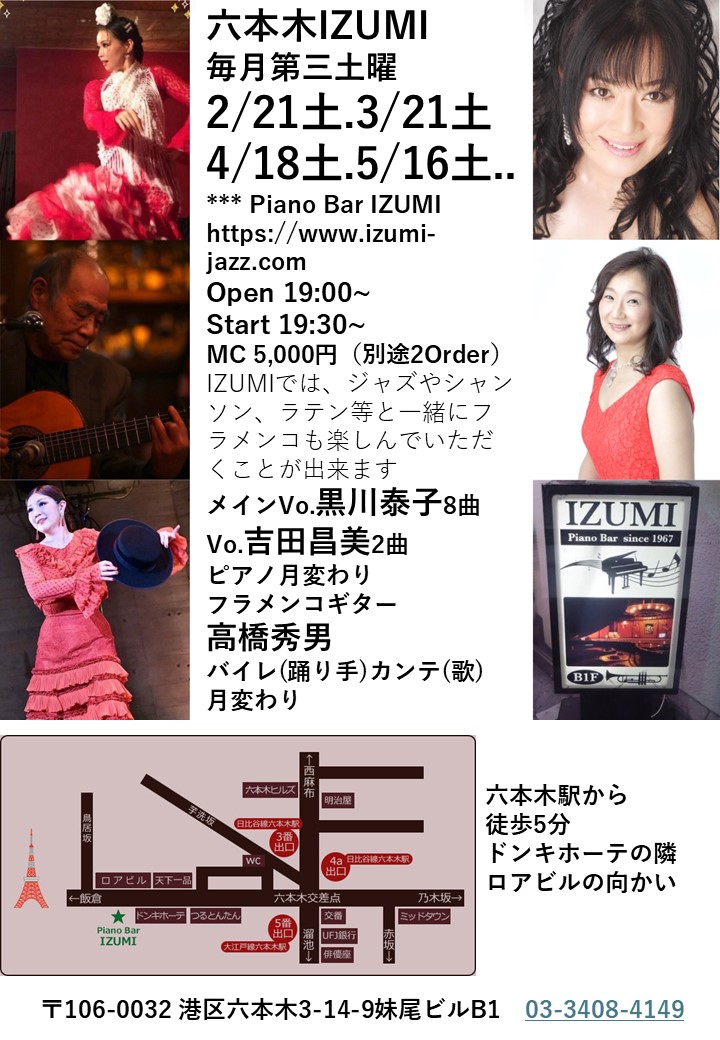 俳優 吉田昌美 ホームページ