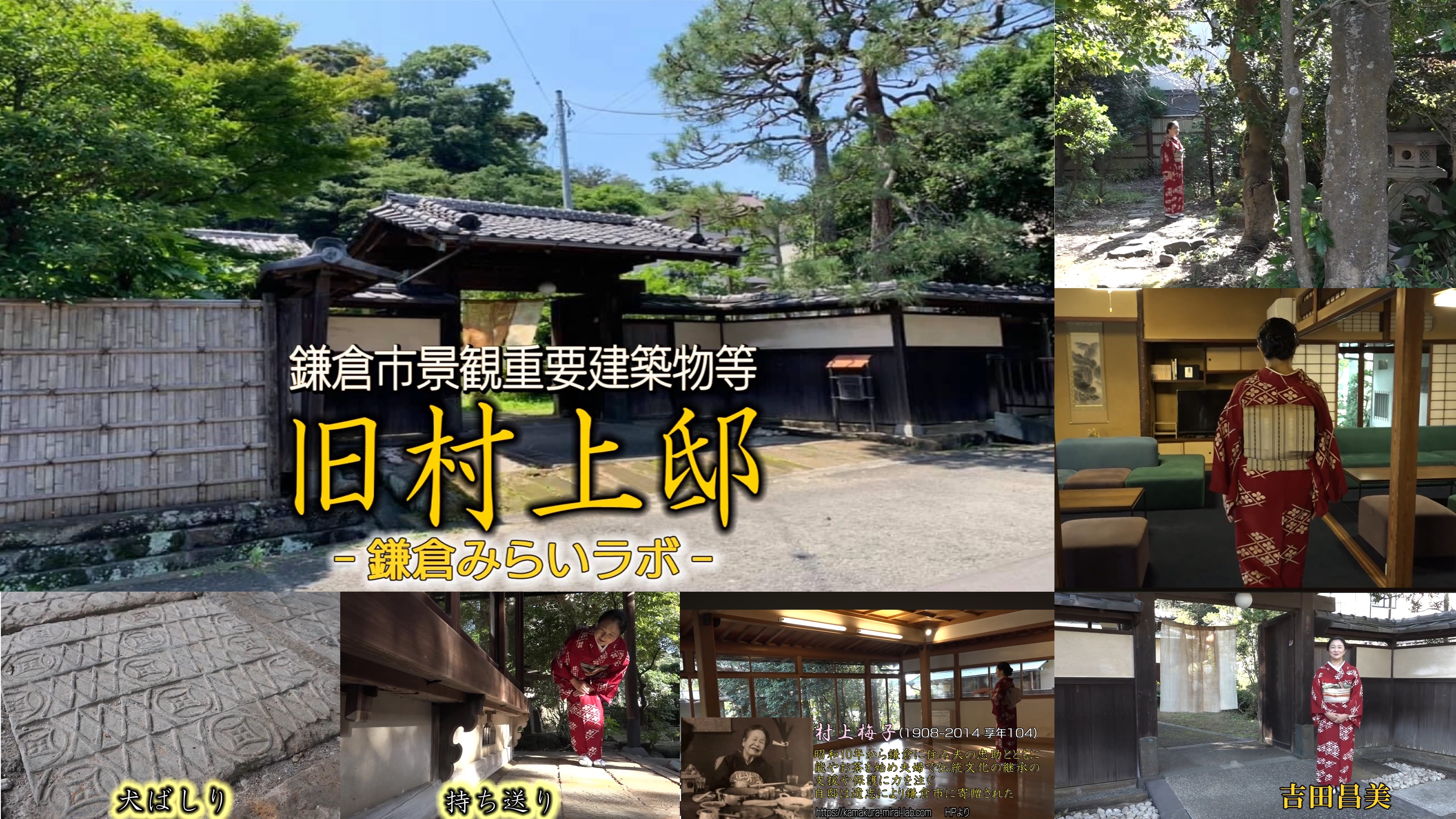 俳優 吉田昌美 ホームページ